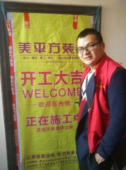 东方装饰城21栋