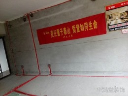 香格里拉