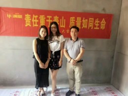 杭州公馆