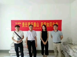 阳光新干线