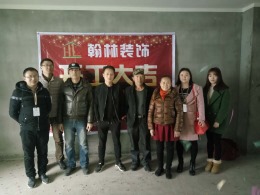 大可闻书苑郑女士雅居