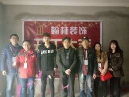大可闻书苑张女士雅居