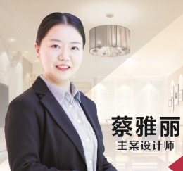 绿城-王女士（全屋整装）