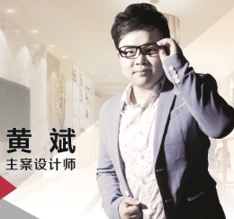 绿城-吴先生（全屋整装）