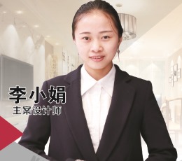 江泰春岸彭先生（全屋整装）