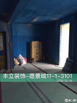 黄石丰立装饰-愿景城-11-1-3101