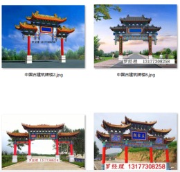 古建劳务承包|仿古劳务分包|古建筑专业承包