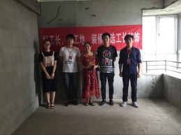 白马山公务员小区