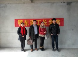 万达写字楼