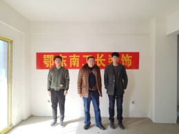 金广厦