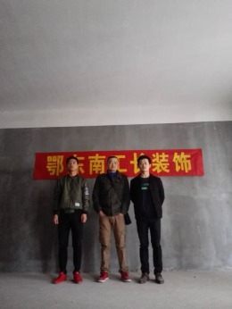 磁湖南郡黄先生