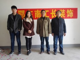 袁家畈罗女士