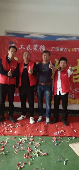 牧羊湖旧房翻新