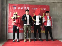 东方装饰城