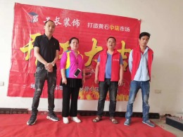 天行小区