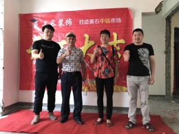 万达小区
