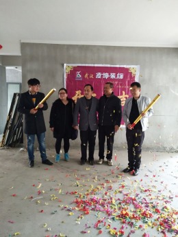 德馨陆总家开工大吉！