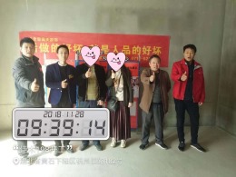 佳木公园198
