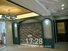 万达华府
