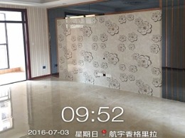 香格里拉太阳谷