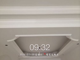 大冶睦居园