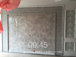 绿城玉兰花园