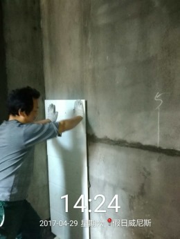 假日威尼斯吴姐爱家