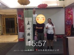 银河湾李总爱家