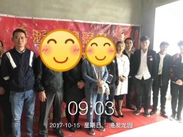 港发龙园贺姐