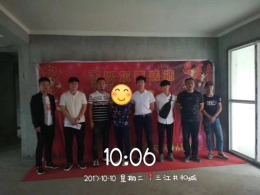 三江共和城王姐爱家