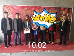 热烈祝贺香槟印象杨女士爱家今日开工大吉