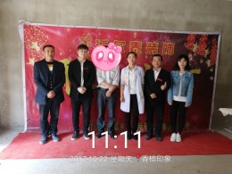 热烈祝贺和风朗苑王姐爱家今日开工大吉