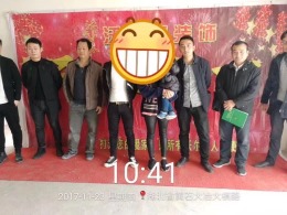 热烈祝贺四棵小区李美女爱家今日开工大吉