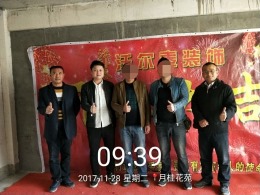 第二波热烈祝贺月桂花苑游总爱家开工大吉！