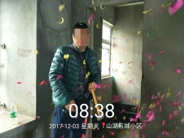 第一波热烈恭祝山湖名城贺总，余姐爱家今日开工大吉！