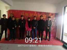 祝贺：绿城.玉兰花园 陈总雅居 开工大吉！！！