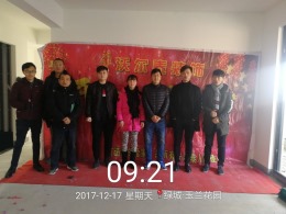 祝贺：中冶.黄石公园 张总雅居 开工大吉！！！