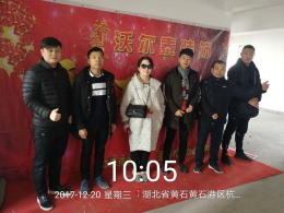 恭喜：恒大.锦绣磁湖孙女士雅居 开工大吉！！！