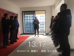 恭喜：绿城.玉兰花园陈总开工大吉！！！