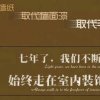 公司介绍
