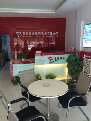 公司介绍