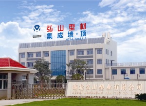 公司介绍