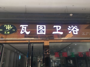 公司介绍