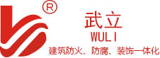 公司介绍